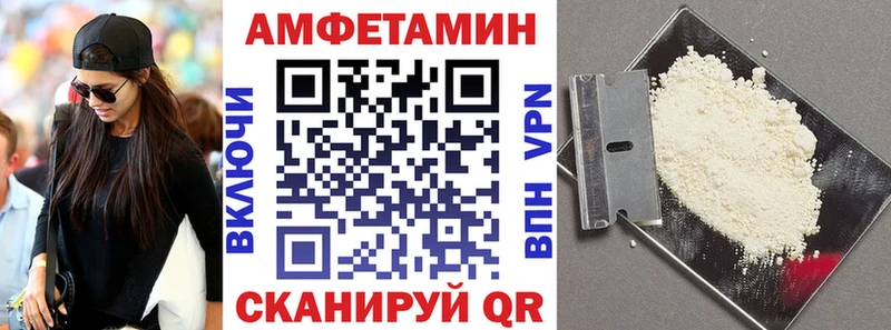 как найти закладки  Тейково  АМФЕТАМИН Розовый 