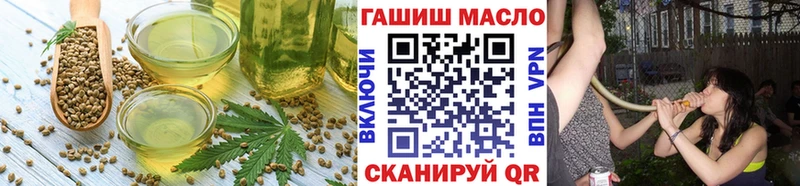 даркнет сайт  Тейково  Еда ТГК конопля 