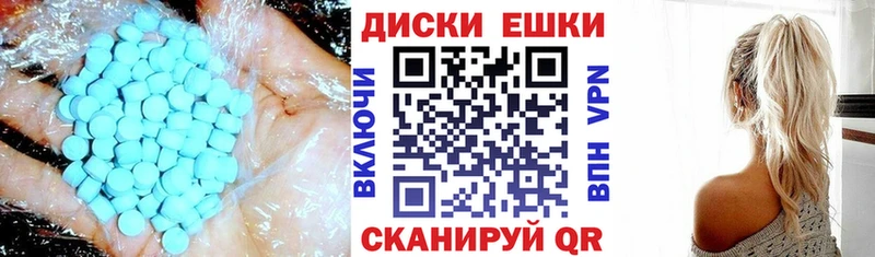 Ecstasy 280 MDMA купить закладку Тейково