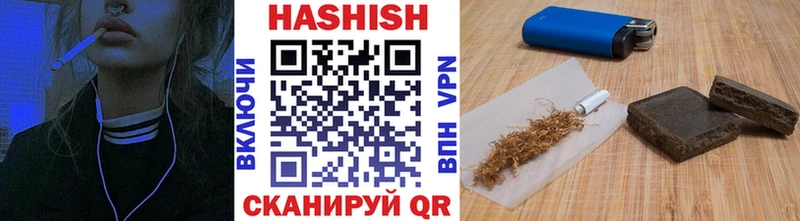ГАШИШ гарик  Тейково 