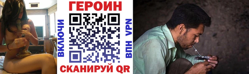 как найти Тейково это клад Героин афганец