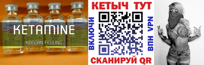 kraken маркетплейс  мориарти клад  Кетамин VHQ  Тейково 