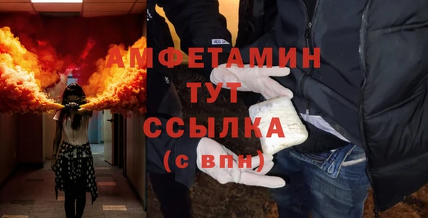 соль ск Арсеньев