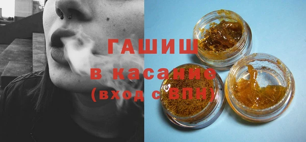 соль ск Арсеньев