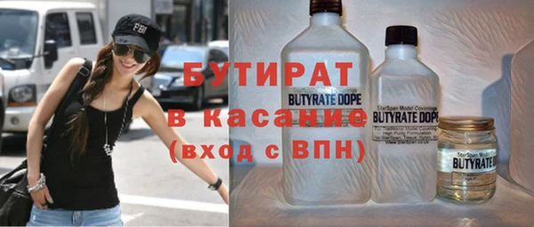 соль ск Арсеньев