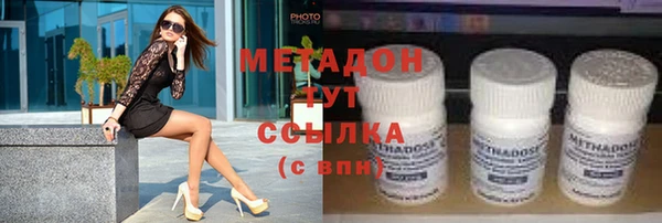 метадон Аркадак