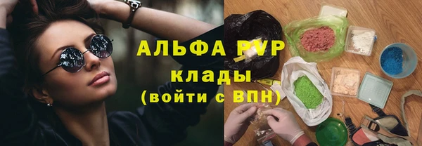 СК Армянск