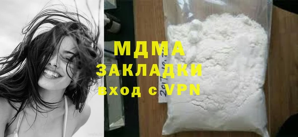 метадон Аркадак