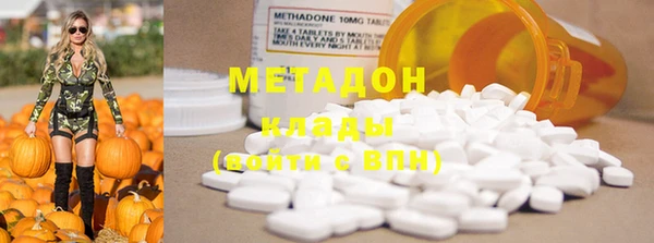 метадон Аркадак