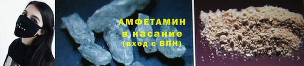 мяу мяу кристалл Лиски