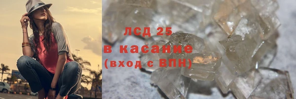 соль ск Арсеньев