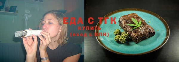 соль ск Арсеньев