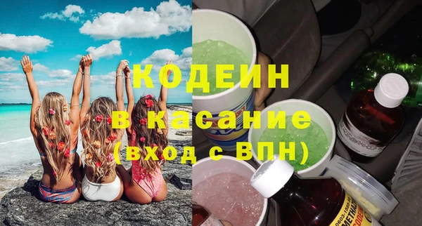 СК Армянск