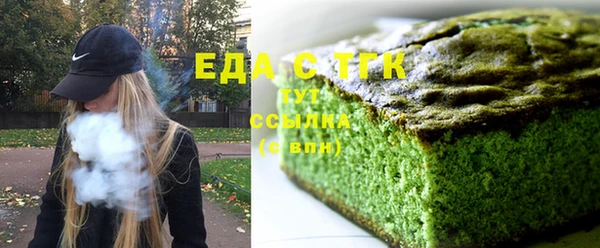 мяу мяу кристалл Лиски