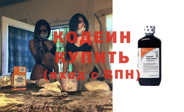 метадон Аркадак