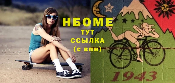 соль ск Арсеньев