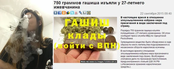 соль ск Арсеньев