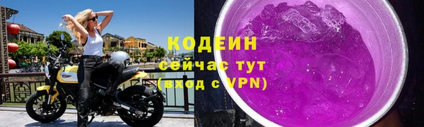 СК Армянск