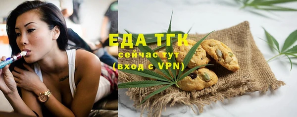 мяу мяу кристалл Лиски