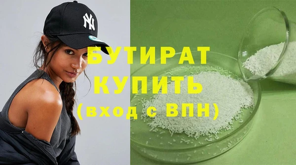 соль ск Арсеньев