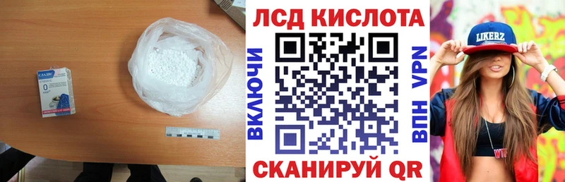 закладки Тейково Лсд 25 экстази кислота