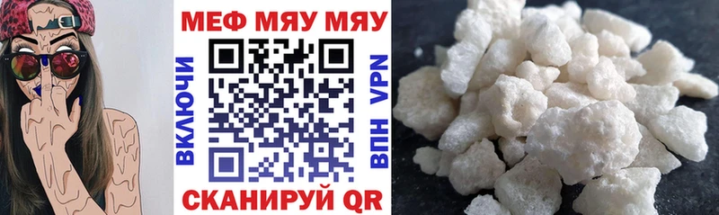 МЯУ-МЯУ mephedrone OMG tor Тейково где можно купить