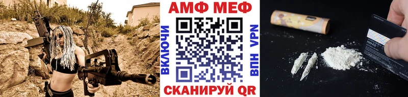 Метамфетамин Methamphetamine  даркнет сайт  Тейково 