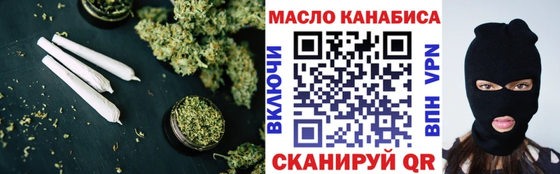 omg ссылка  Тейково  Дистиллят ТГК гашишное масло 
