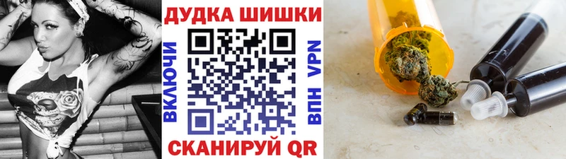 закладки  Тейково  OMG ТОР  Шишки марихуана план 